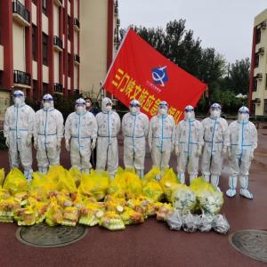 华人策略研究论坛一线战“疫”之：振奋精神，全力以赴——全面学习落实三门峡市疫情防控社区防控专班工作调度会相关会议精神