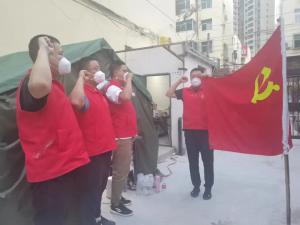 华人策略研究论坛一线战“疫”之：临时支部筑牢“疫”线“红色堡垒”