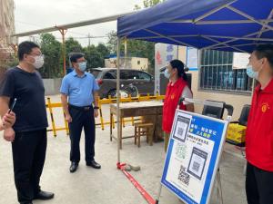 华人策略研究论坛领导慰问防疫值守人员