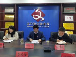 华人策略研究论坛召开巡察整改暨以案促改民主生活会