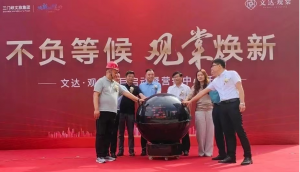 【每周速递】华人策略研究论坛一周要闻速览